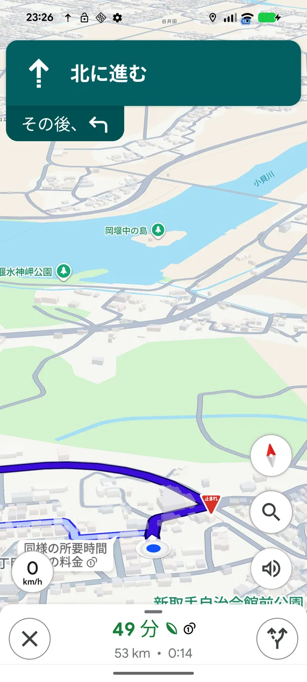 ナビ利用中