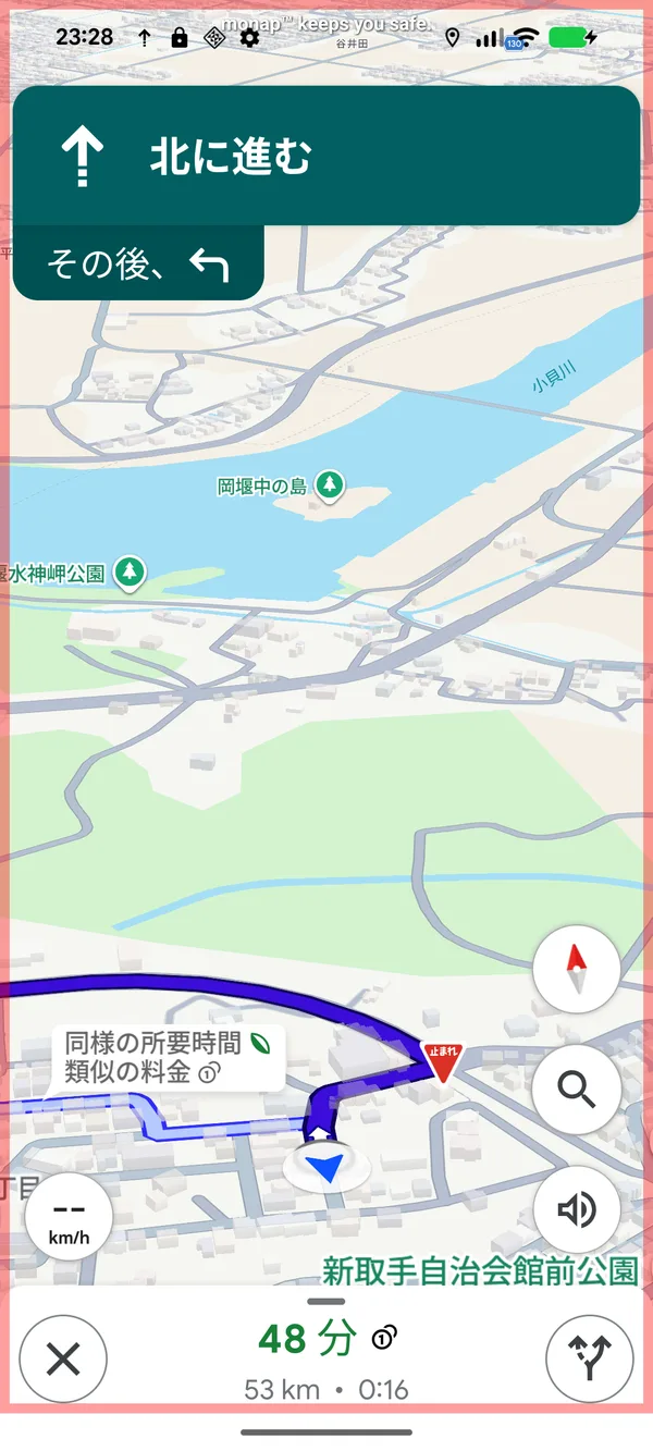 操作抑止状態（赤枠）