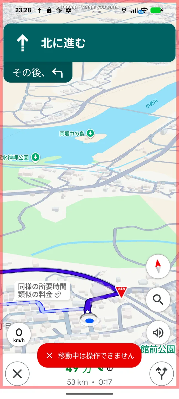 警告表示
